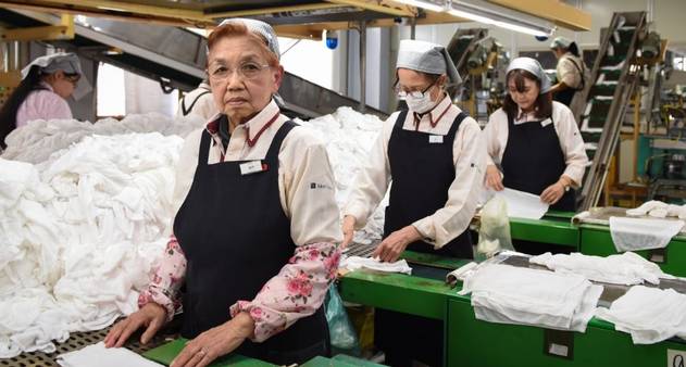 trabalhar no japão ti