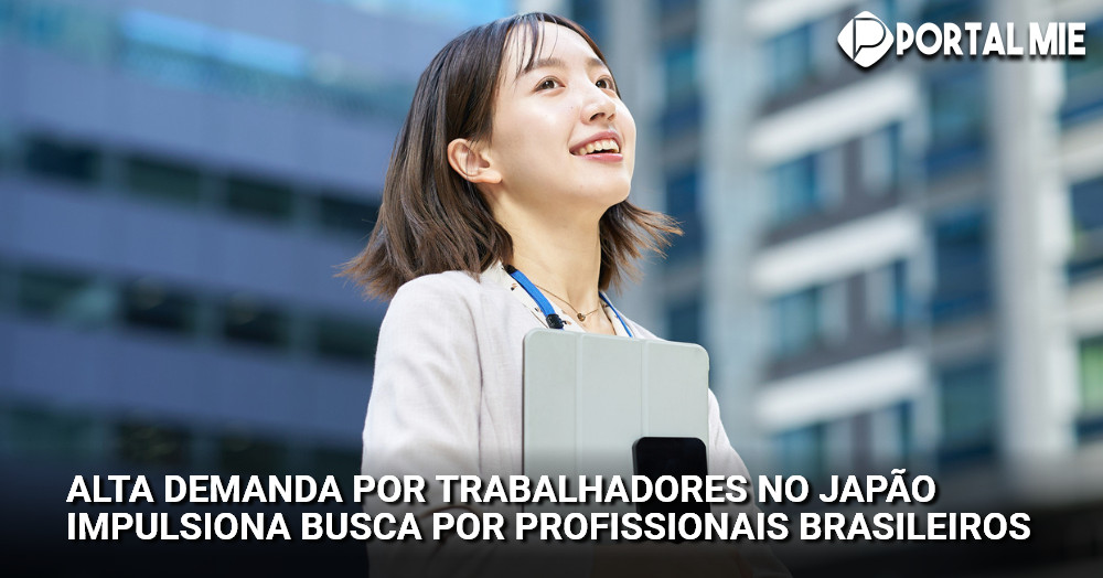 trabalhar no japão ti